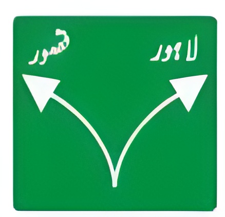 Advance direction signs